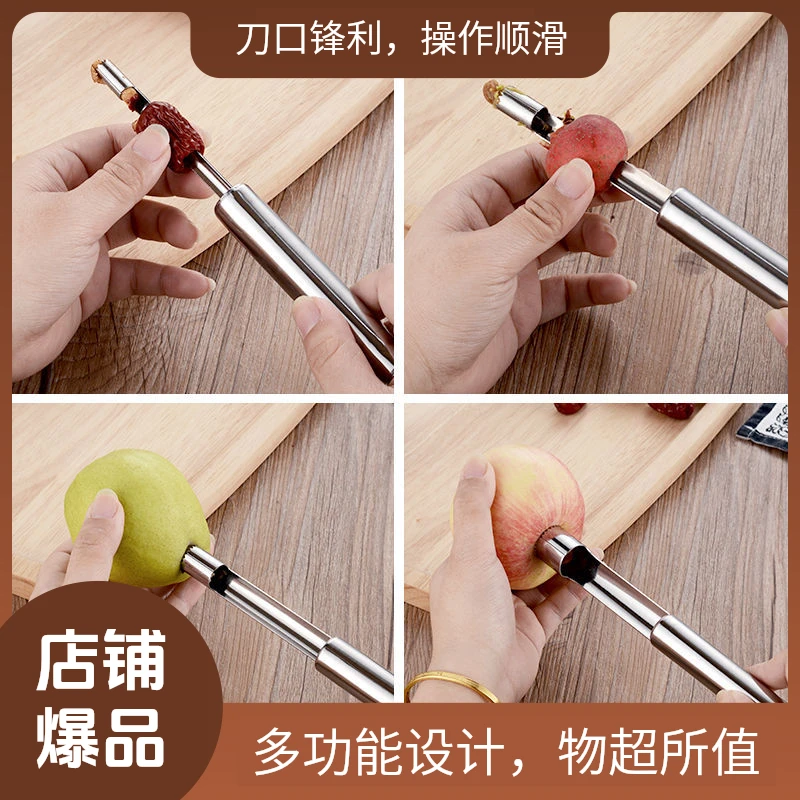 不锈钢红枣去核神器家用多功能去枣核工具挖山楂籽大枣奶枣去核器