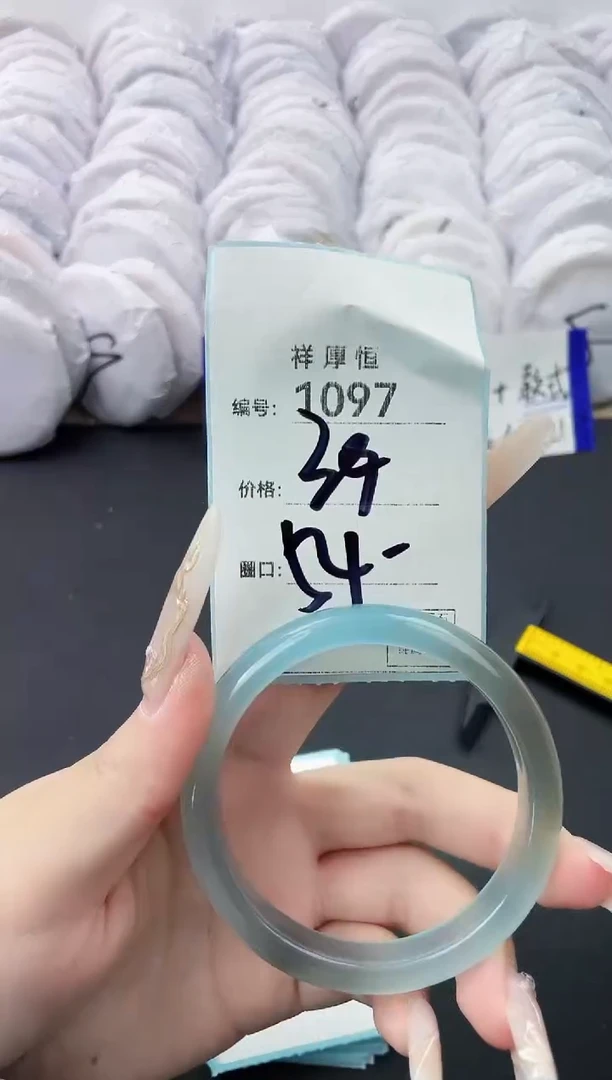 【闪购商品】玛瑙/玉髓手镯未镶嵌1097
