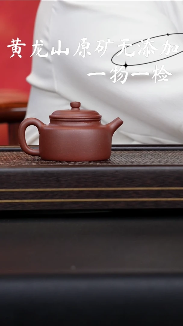 茶壶紫砂宜兴紫砂原矿无添加