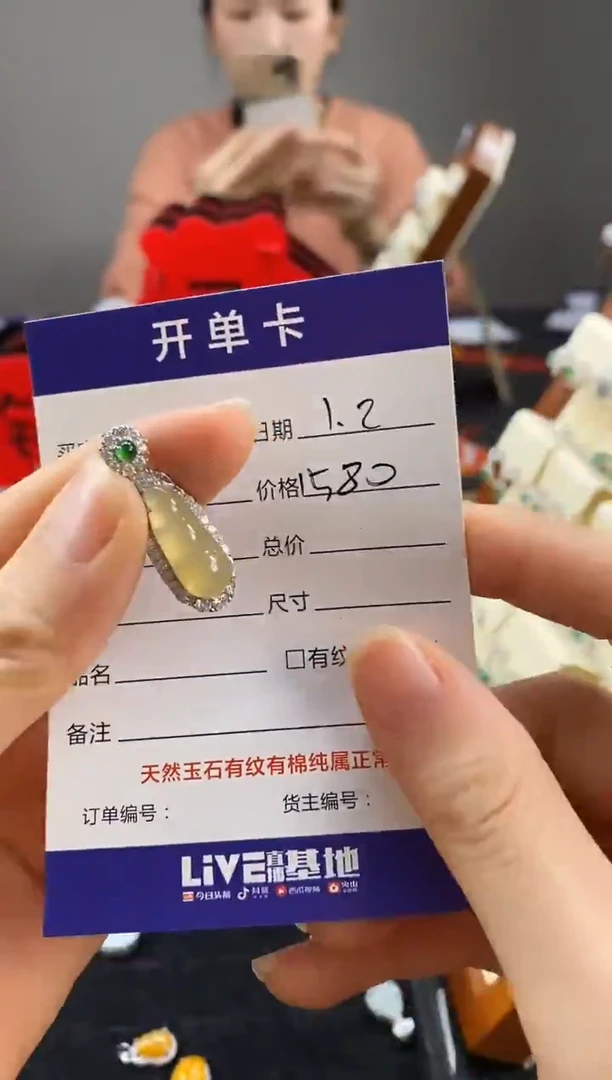 银S925镶嵌戒指翡翠冰黄四季豆
