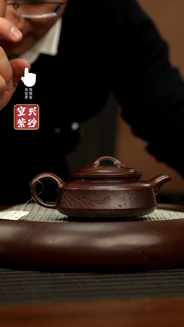 【闪购商品】紫砂壶h11195h11195h11195