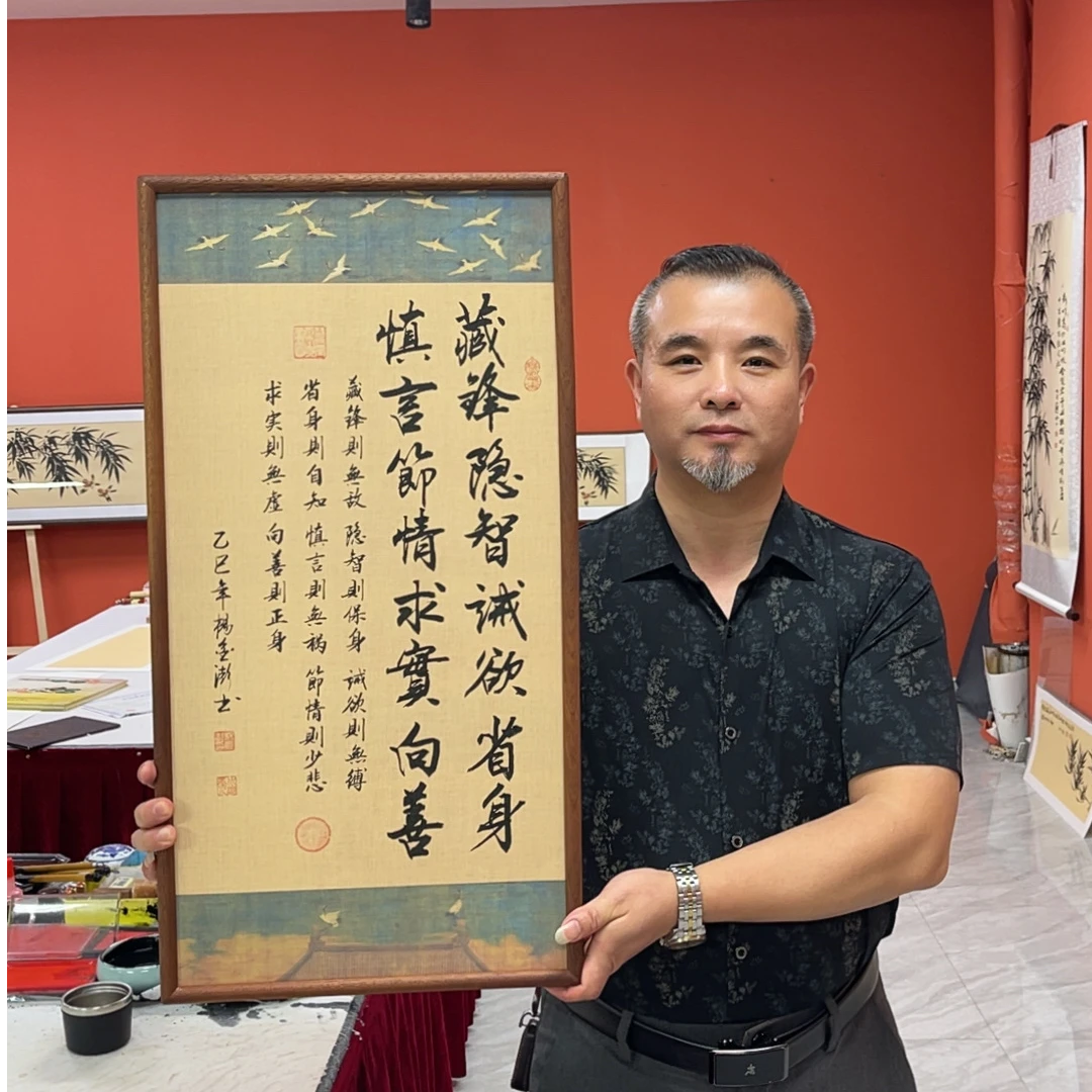 杨金澎手写作品/藏锋隐智（乌檀木原木框）/瑞鹤宣/36*69厘米左右