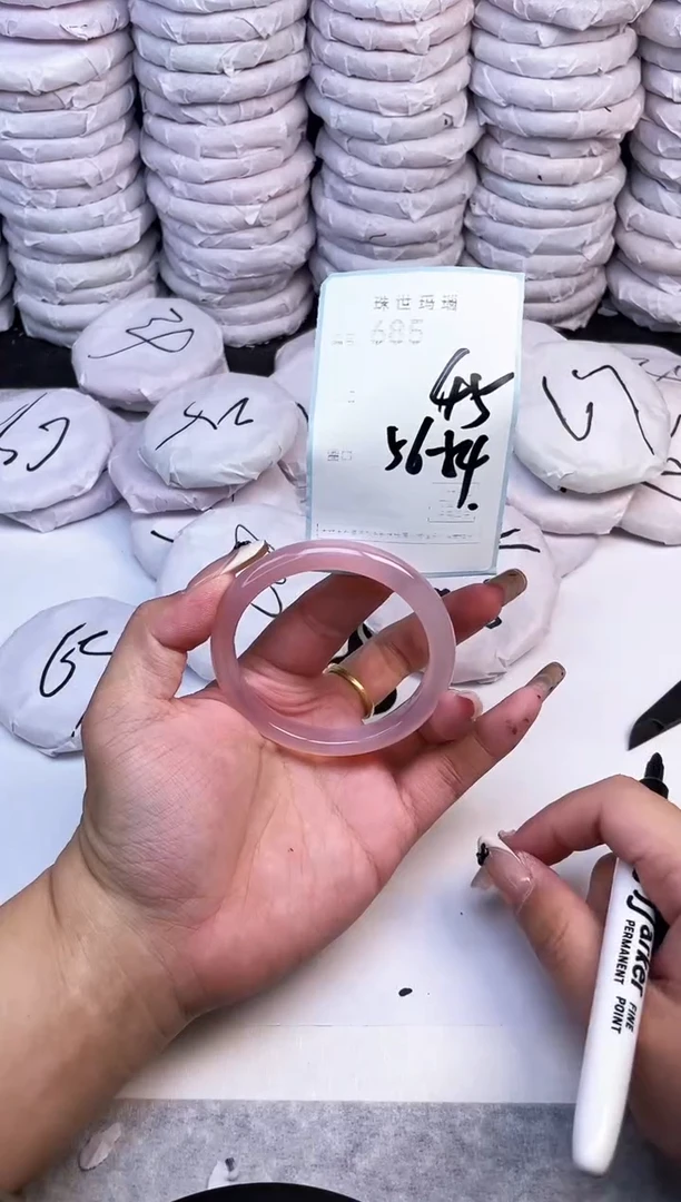 手镯玛瑙/玉髓未镶嵌685