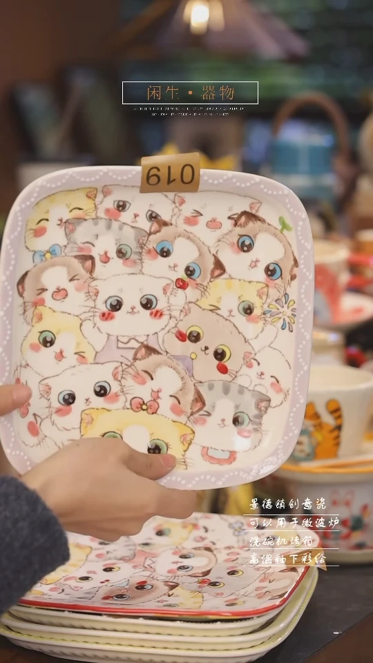【闪购商品】景德镇可爱设计师款陶瓷