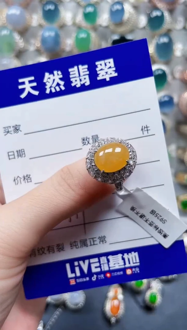 银S925镶嵌戒指翡翠719