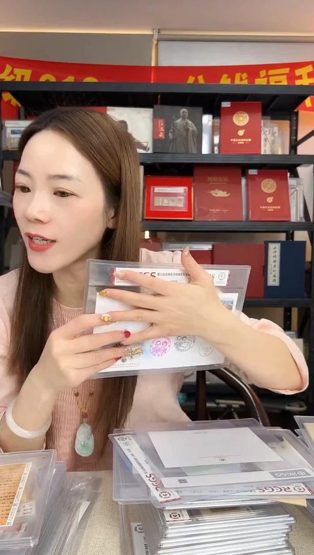 纪296 十一任就职纪念邮票 套票（首日实寄封）RCGS评级