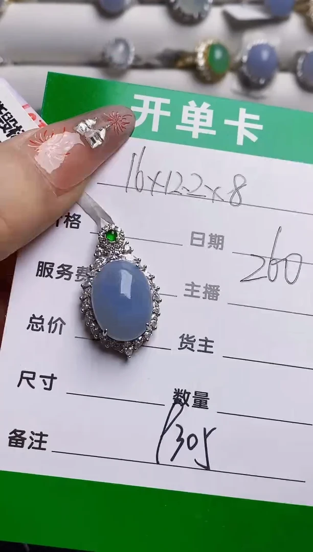 银S925镶嵌戒指翡翠9305