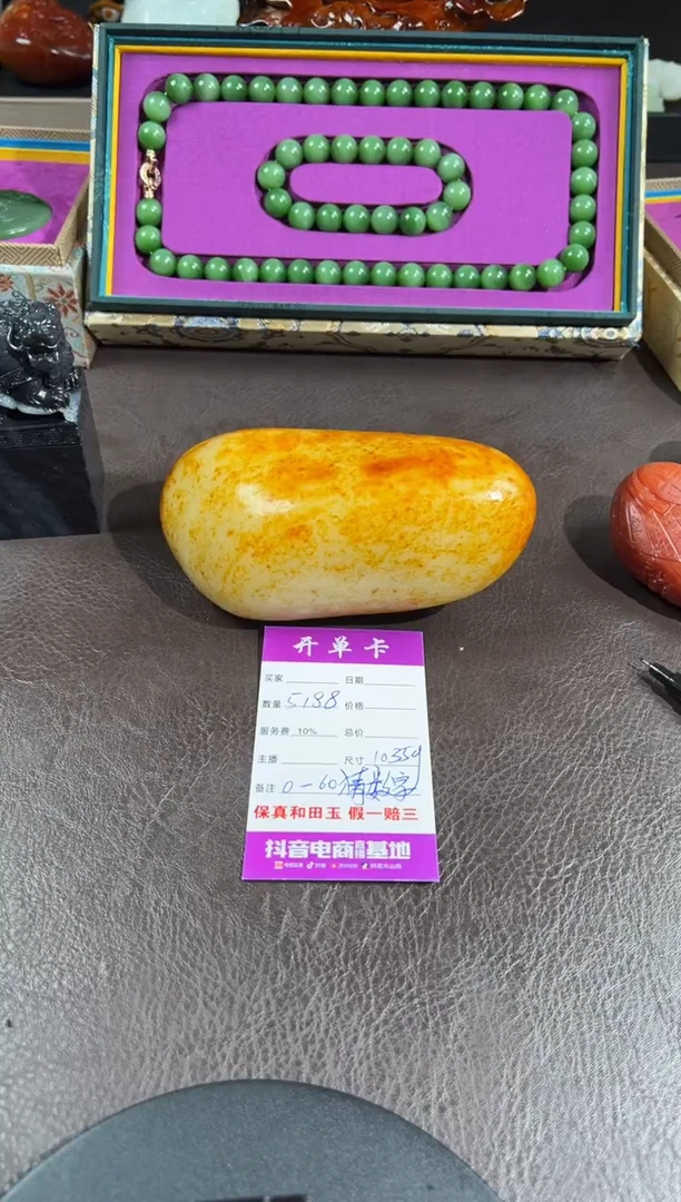 未镶嵌和田玉把件用****4和田玉