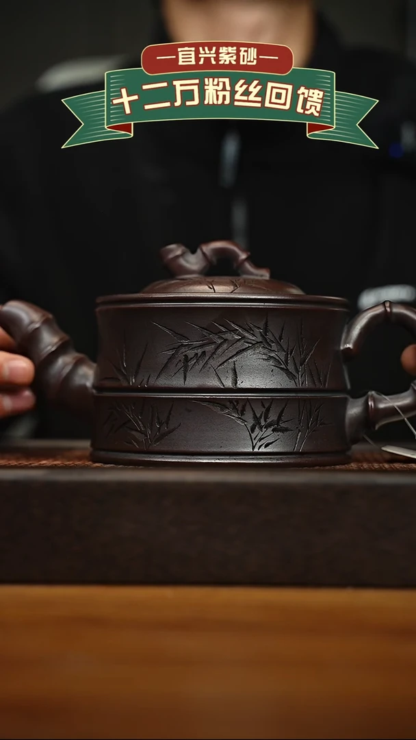 茶壶紫砂宜兴原矿 手工 紫砂壶容量720cc