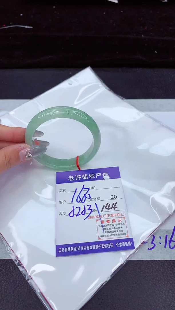 翡翠手镯未镶嵌1111111111