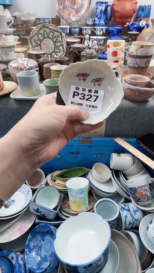 日式啊*默认微瑕千羽瓷器P327