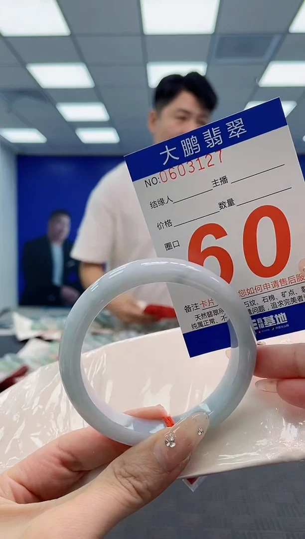 翡翠手镯未镶嵌AAAAAAAA
