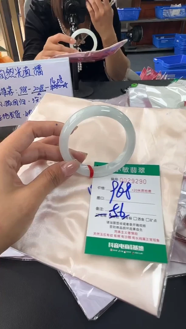 未镶嵌手镯翡翠A货手镯