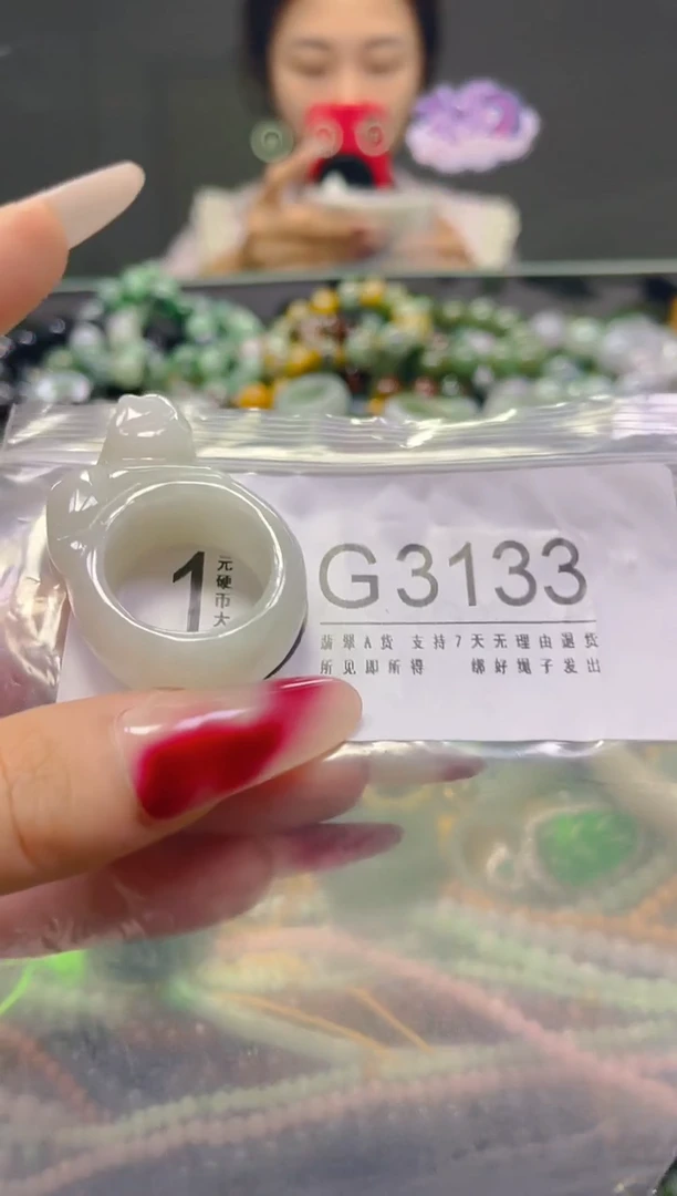 颈饰未镶嵌翡翠20MM/G/翡翠A货，一件也是批发价