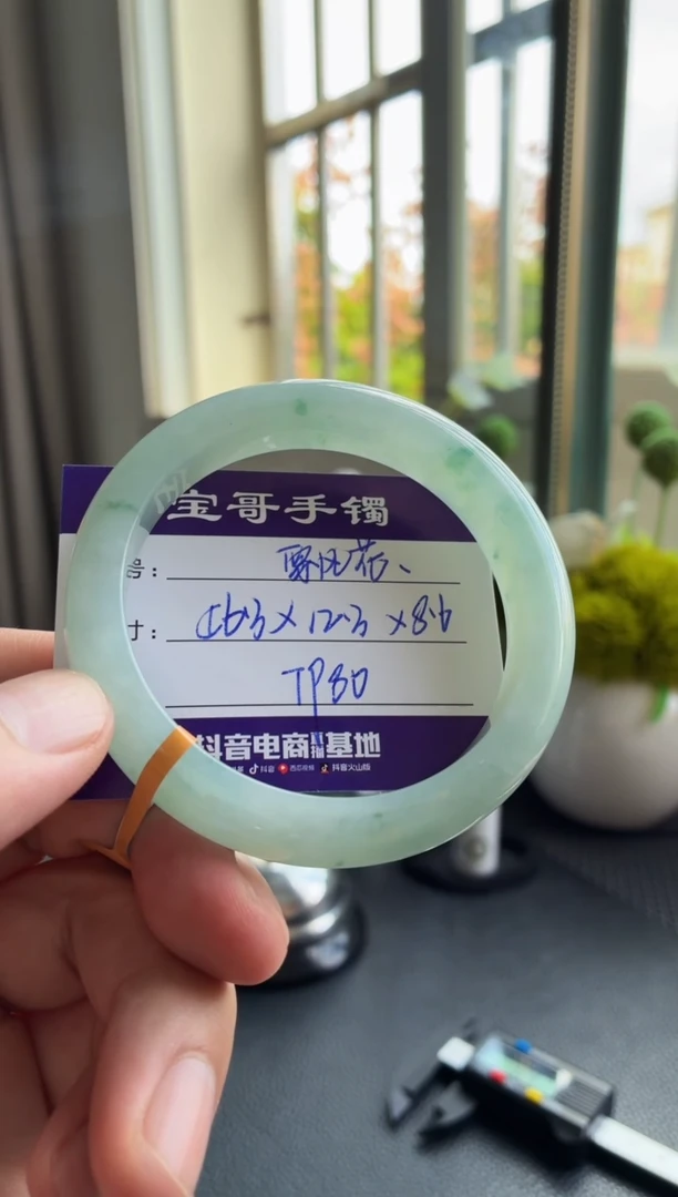 未镶嵌手镯翡翠?*喜翡翠手镯