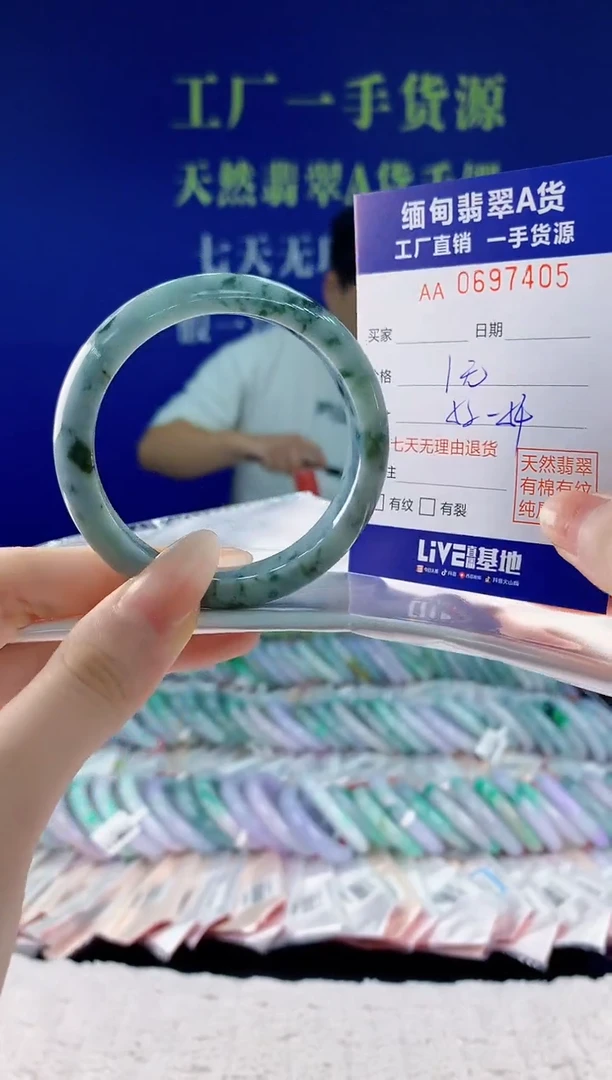 翡翠手镯未镶嵌05天然翡翠A货