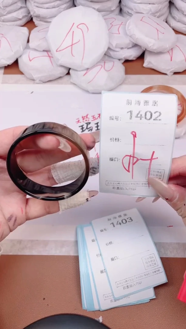 【闪购商品】玛瑙/玉髓手镯未镶嵌1402