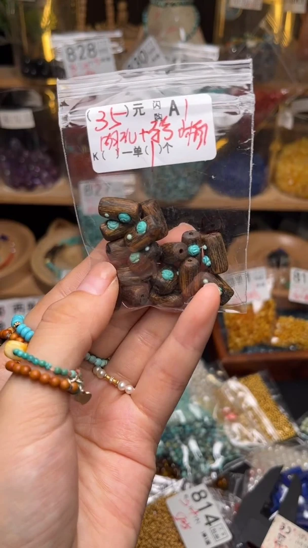 未镶嵌琥珀珠宝奇石A1花