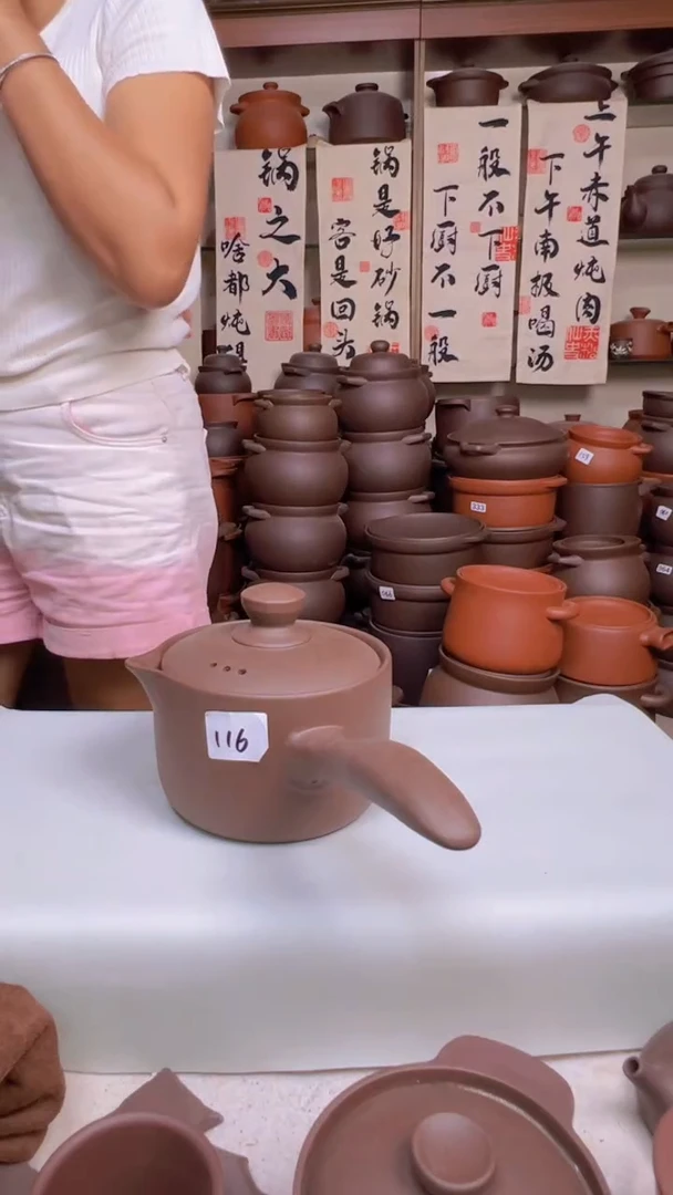 宜兴紫砂1.2升奶锅116