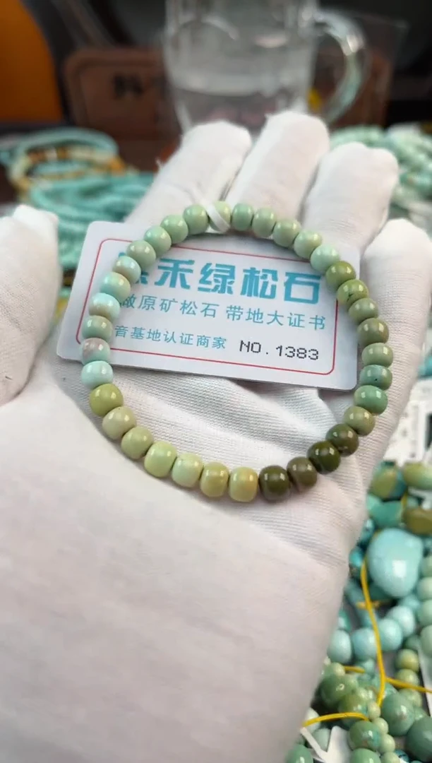 未镶嵌绿松石松石1383