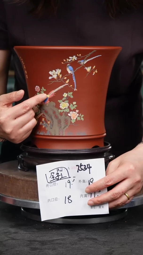 紫砂花盆紫砂花盆7534+S