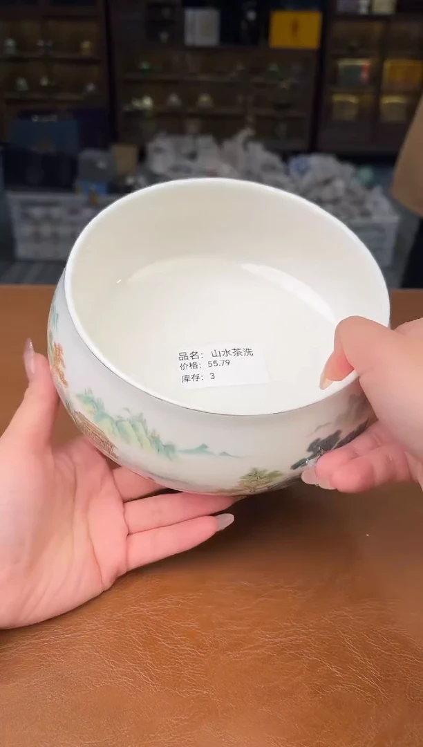 【闪购商品】熹物茶空间清仓福利品111111