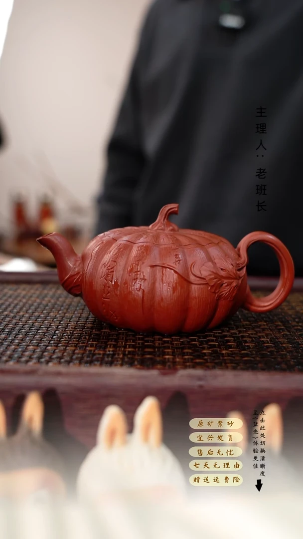 茶壶紫砂南   瓜