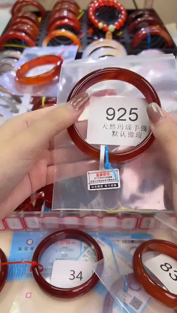 玛瑙/玉髓手镯未镶嵌60圈口*925