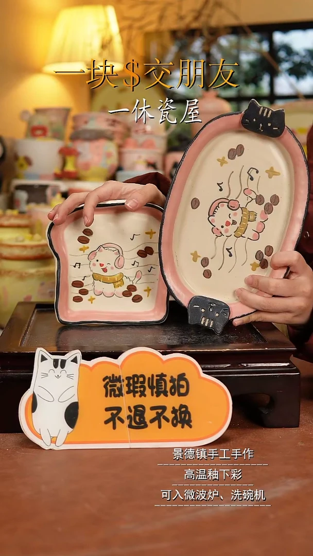 杯子陶景德镇一休瓷屋手作微瑕