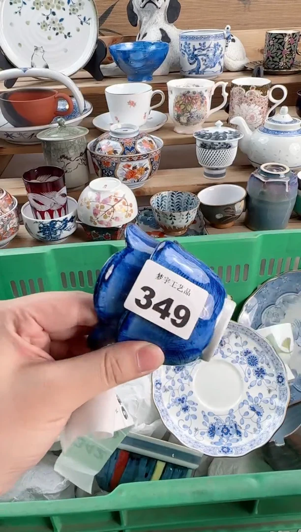 瓷片周**周瓷器 C      349