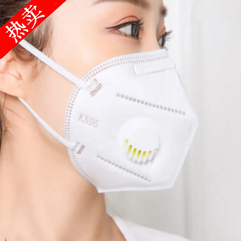 煤矿特级防粉尘口罩kn95防尘口罩油烟工业粉尘电焊打磨喷漆活性炭