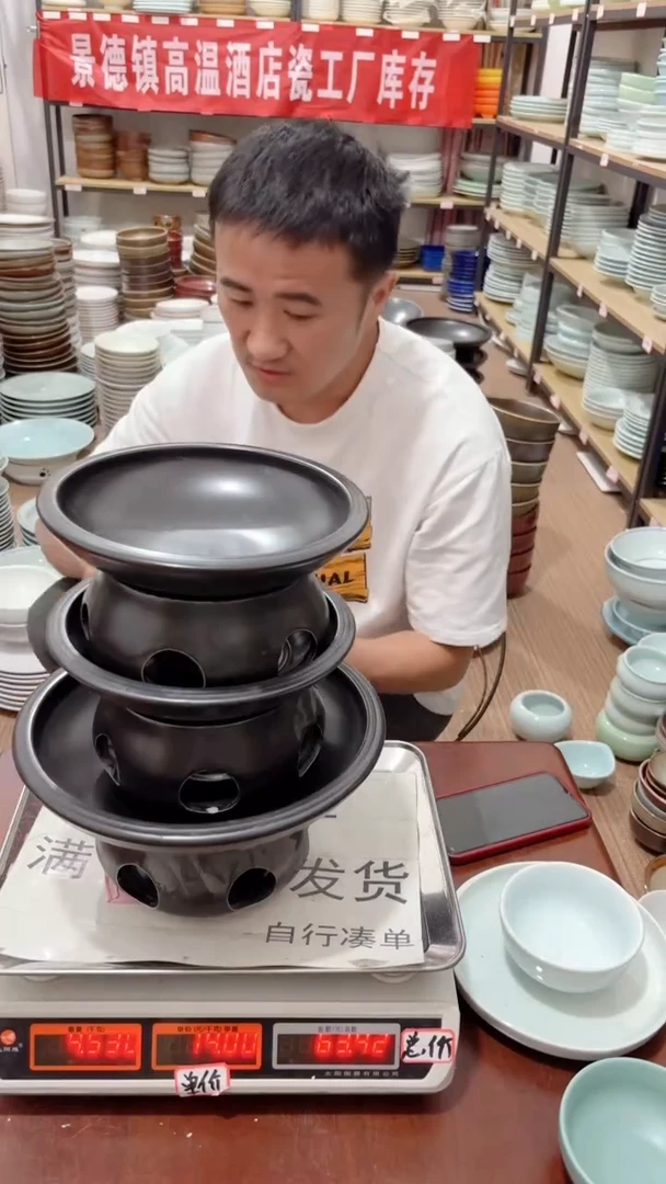 盘402号链接景德镇酒店陶瓷工厂库存处理