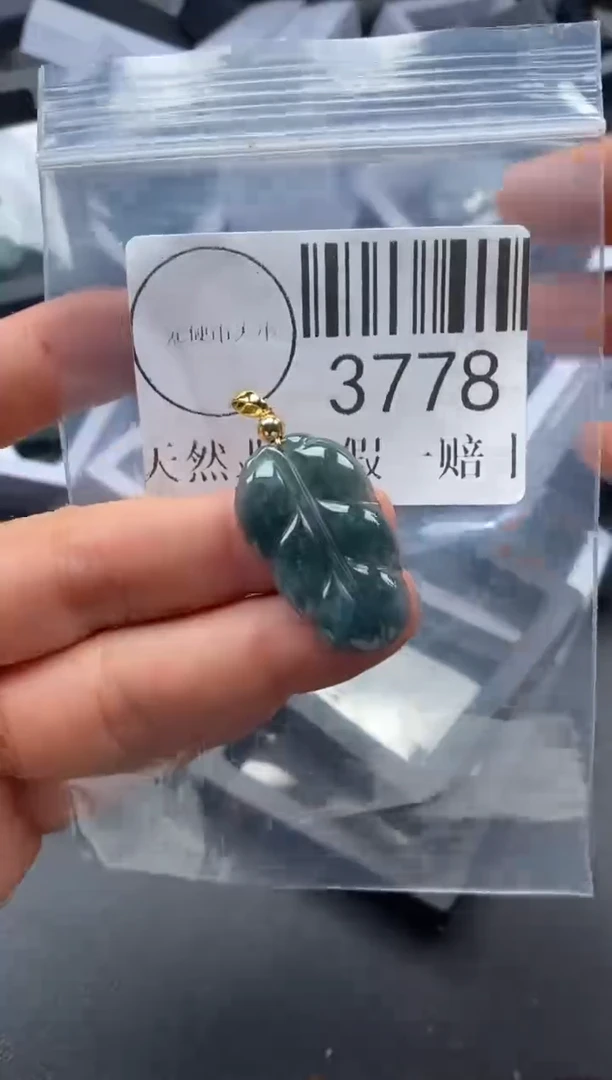 吊坠(不含链)未镶嵌翡翠3778