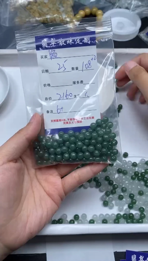 【闪购商品】翡翠颈饰未镶嵌贞城散珠批发DIY