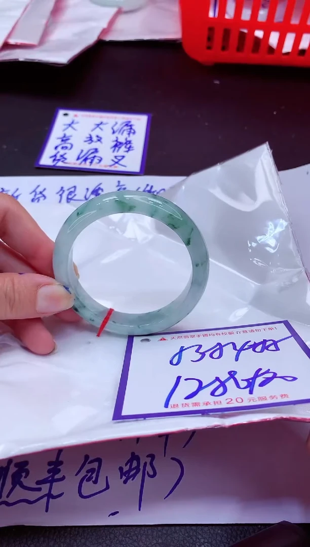 【闪购商品】翡翠手镯未镶嵌1111111111