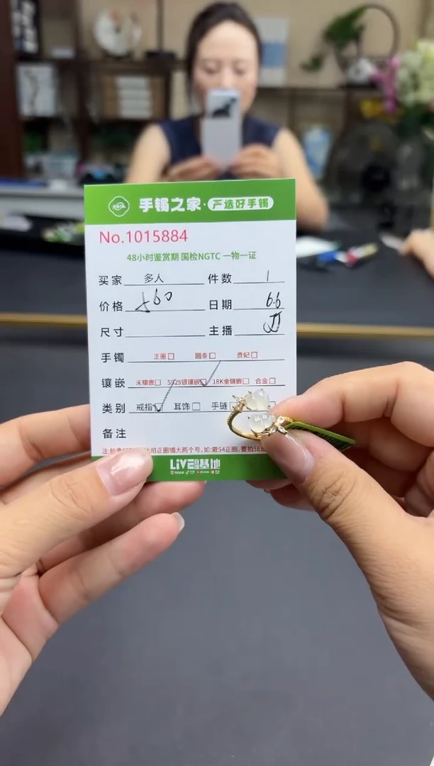 翡翠戒指银S925镶嵌多人