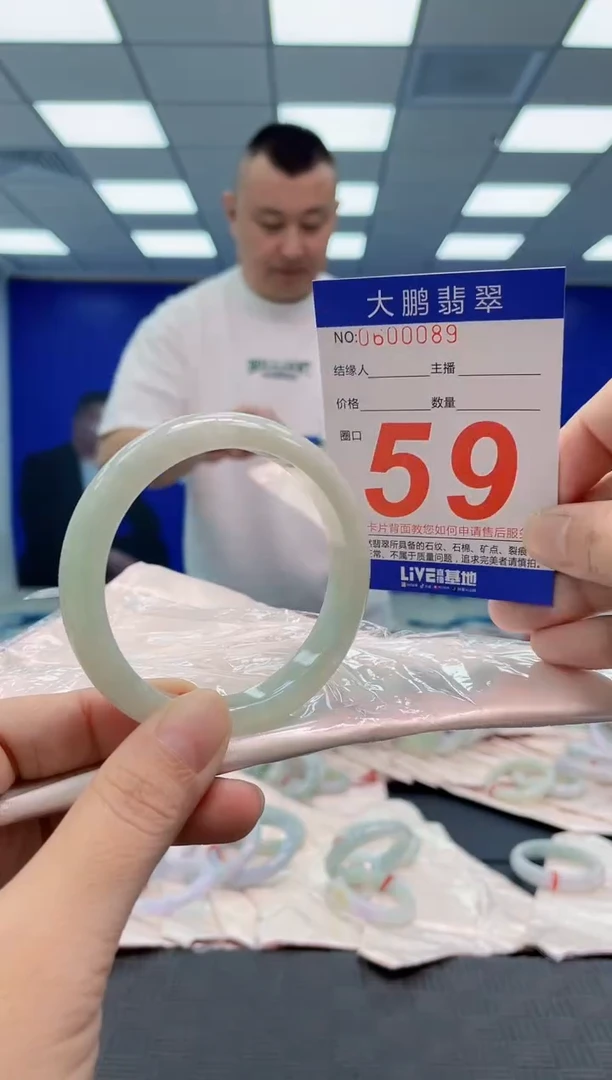 翡翠手镯未镶嵌AAAAAAAAAA