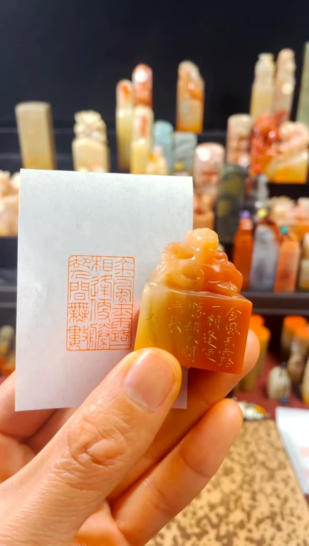 【闪购商品】寿山石印石手工篆刻《金风玉露一相逢...》