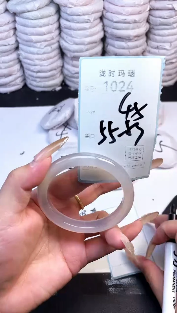 手镯玛瑙/玉髓未镶嵌1024