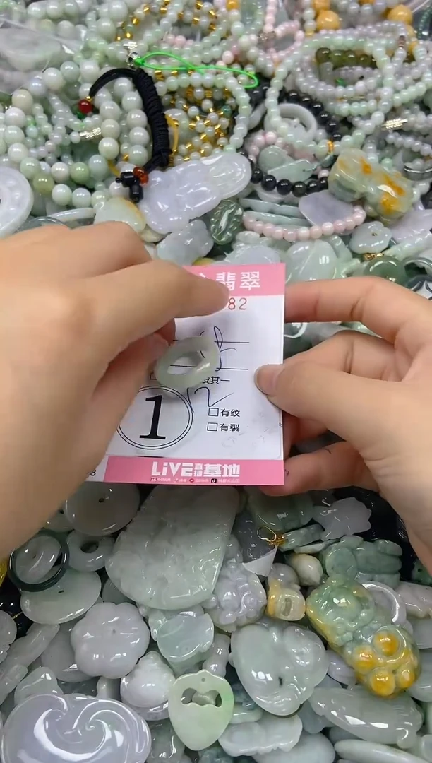 颈饰未镶嵌翡翠闪购0345582