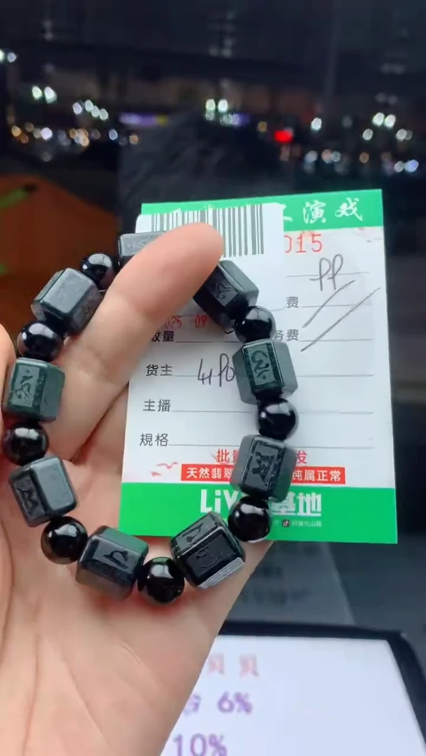 颈饰未镶嵌翡翠天然A货翡翠多样性发其一
