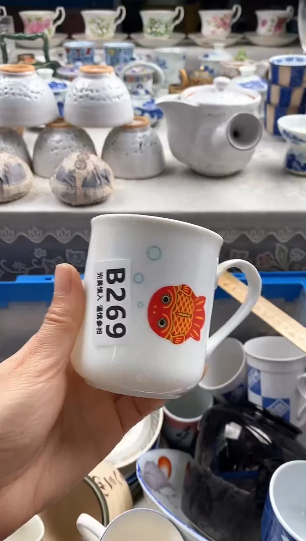 瓷片充***，      269