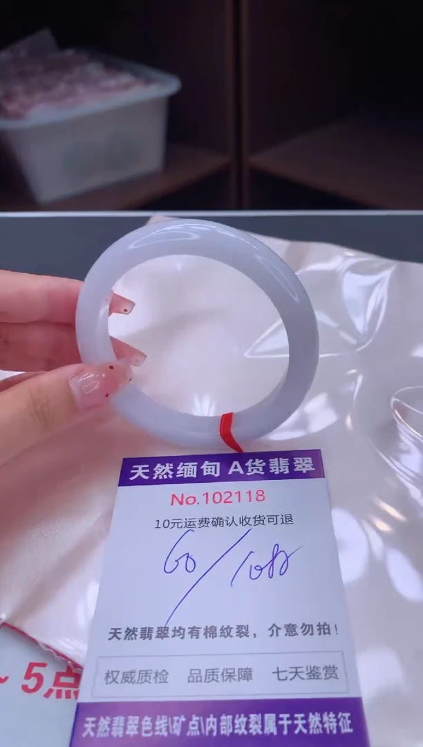 未镶嵌手镯翡翠天然缅甸A货翡翠