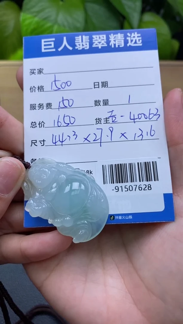 颈饰未镶嵌翡翠多人-91507628