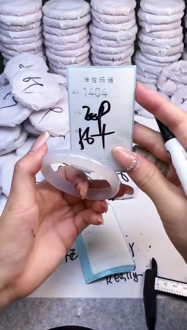 手镯玛瑙/玉髓未镶嵌1404