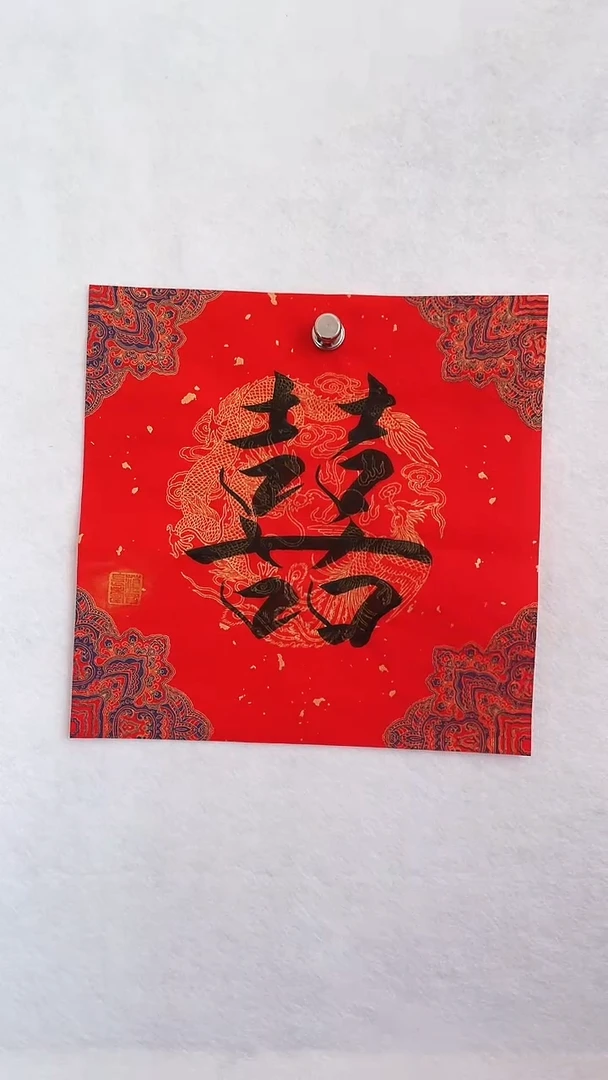 国画国画  艺和堂美术馆