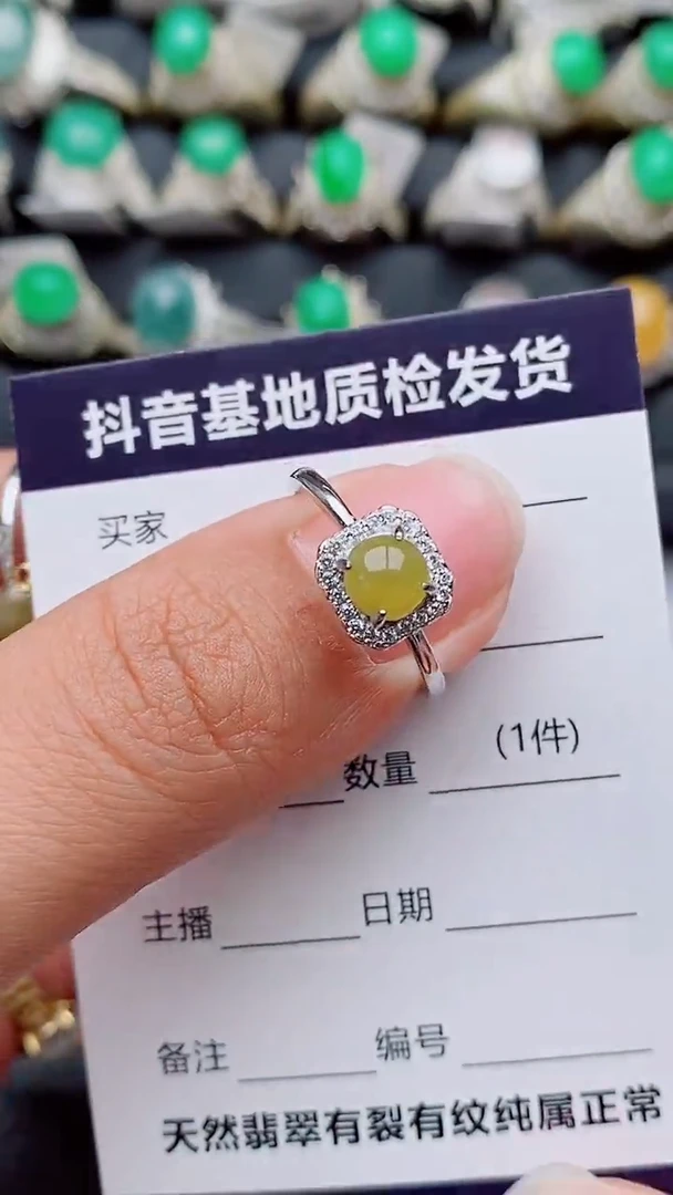 银S925镶嵌戒指翡翠正品  纯天然翡翠