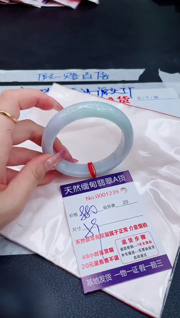 未镶嵌手镯翡翠880.000000