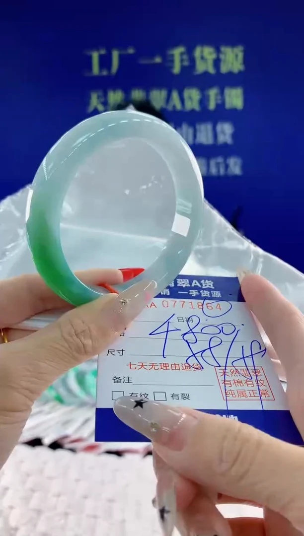 翡翠手镯未镶嵌64天然翡翠A货
