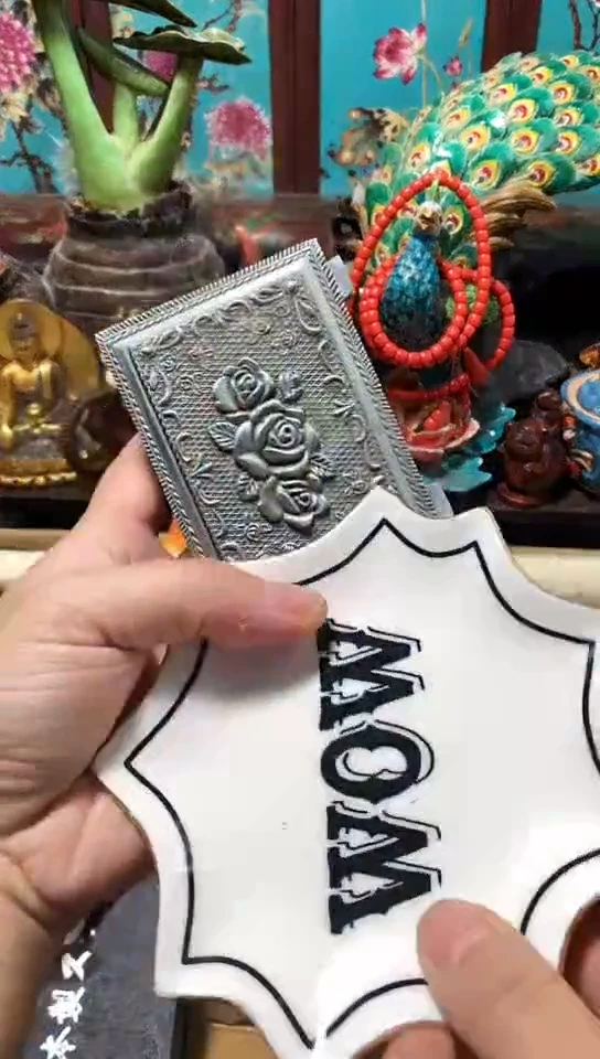 瓷器默认链接一物一拍